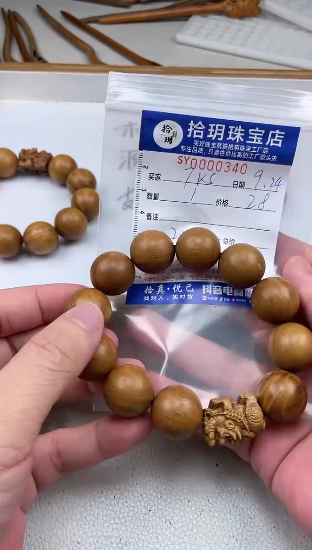 维腊木（绿檀）其他?***琴卡20mm毫米手串340