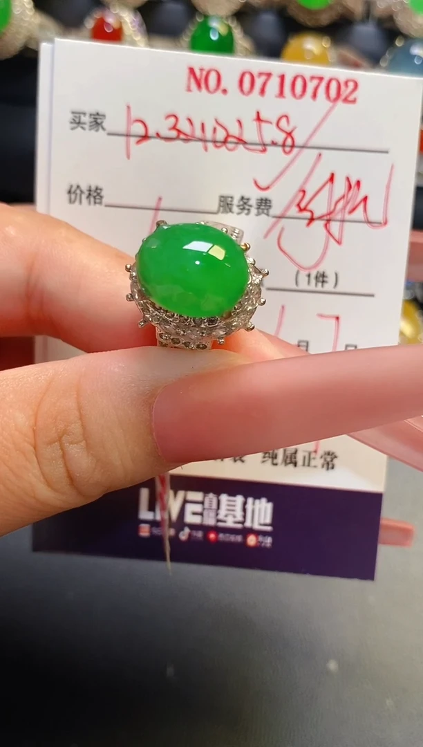 未镶嵌翡翠耳饰铜托