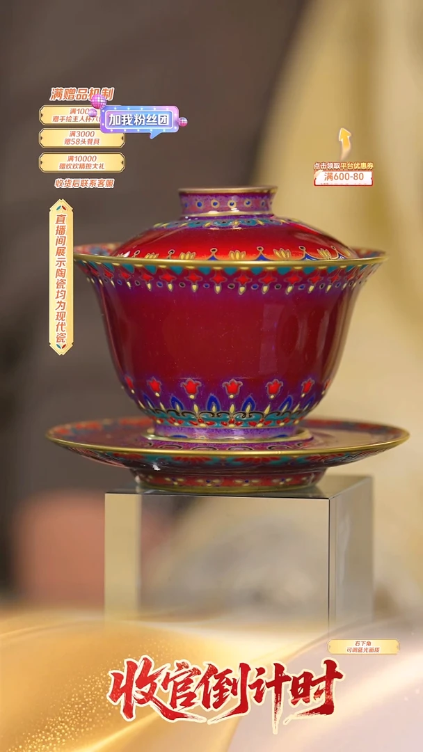 瓷片程文星*-*流水299