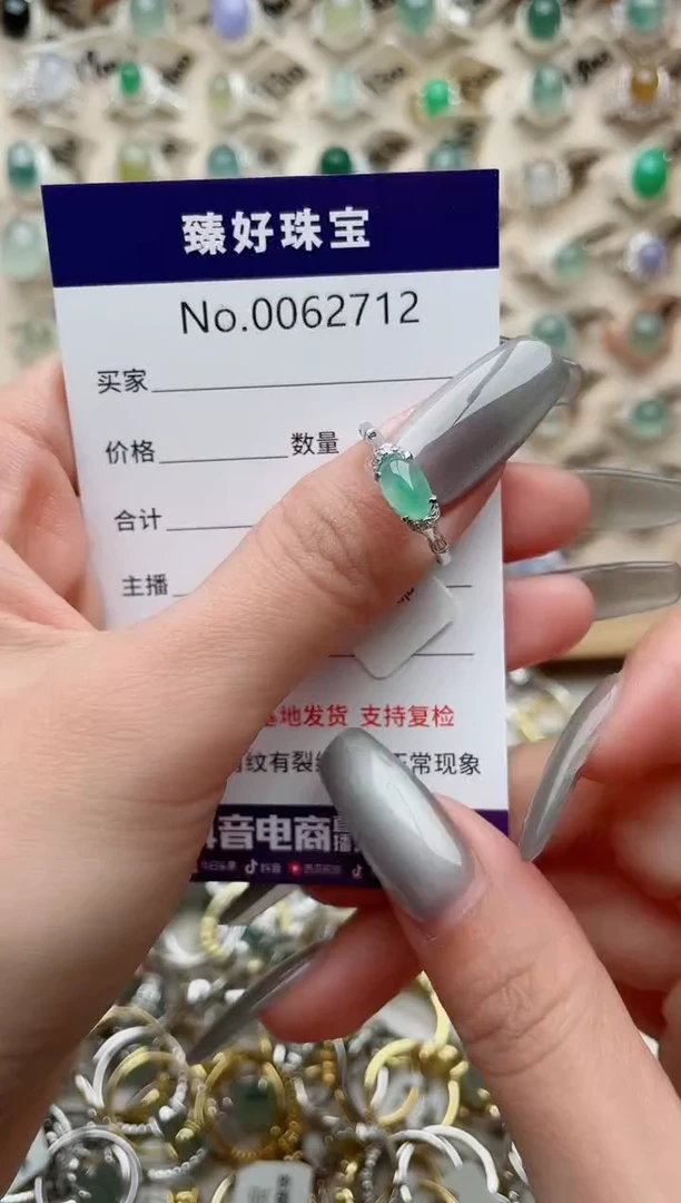 【闪购商品】翡翠戒指银S925镶嵌...........