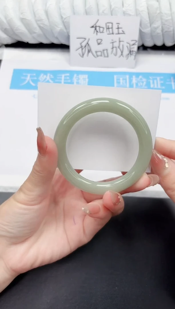 未镶嵌手镯石英质玉212-55DY