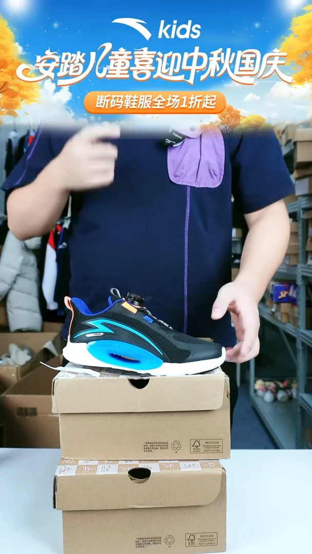 人造革闪购安踏儿童断码鞋子：36