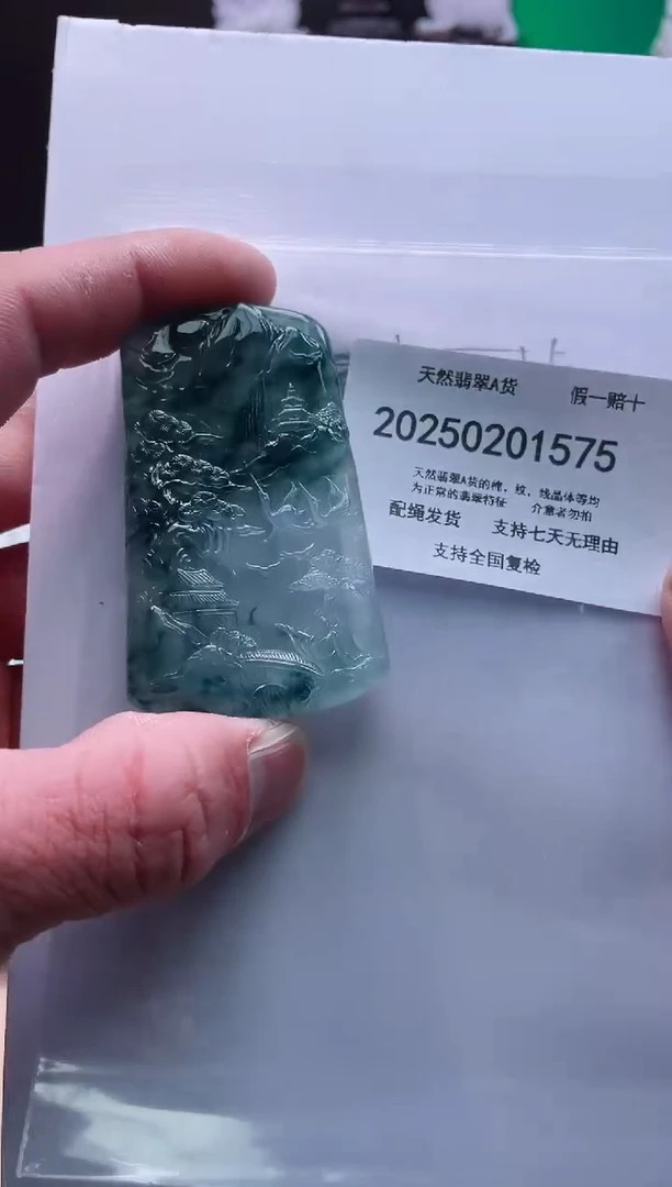 【闪购商品】翡翠颈饰未镶嵌闪购商品8号店20025002009