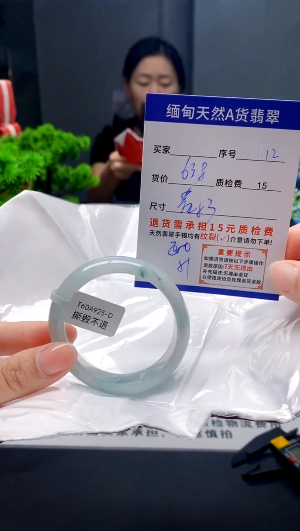 未镶嵌手镯翡翠12缅甸天然A货翡翠需包容瑕疵，介意慎拍