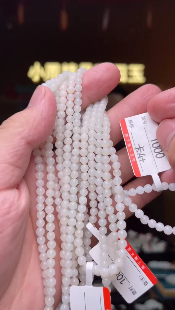 【闪购商品】和田玉颈链未镶嵌卡4/多样性发货发其一/1000