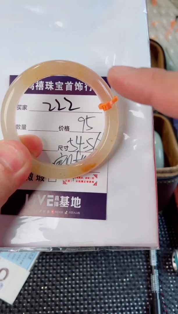 石英质玉手镯未镶嵌222