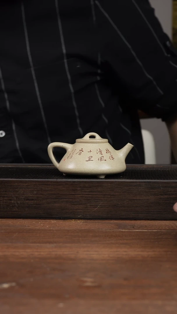 茶壶紫砂本绿子冶石瓢    刻绘    150CC