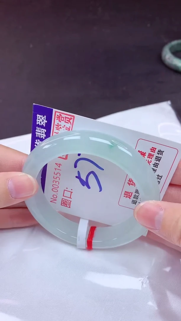 未镶嵌手镯翡翠57（7天无理由退换 ）