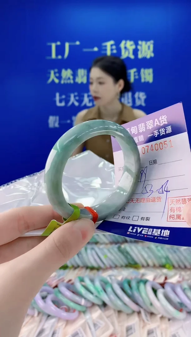 未镶嵌手镯翡翠51