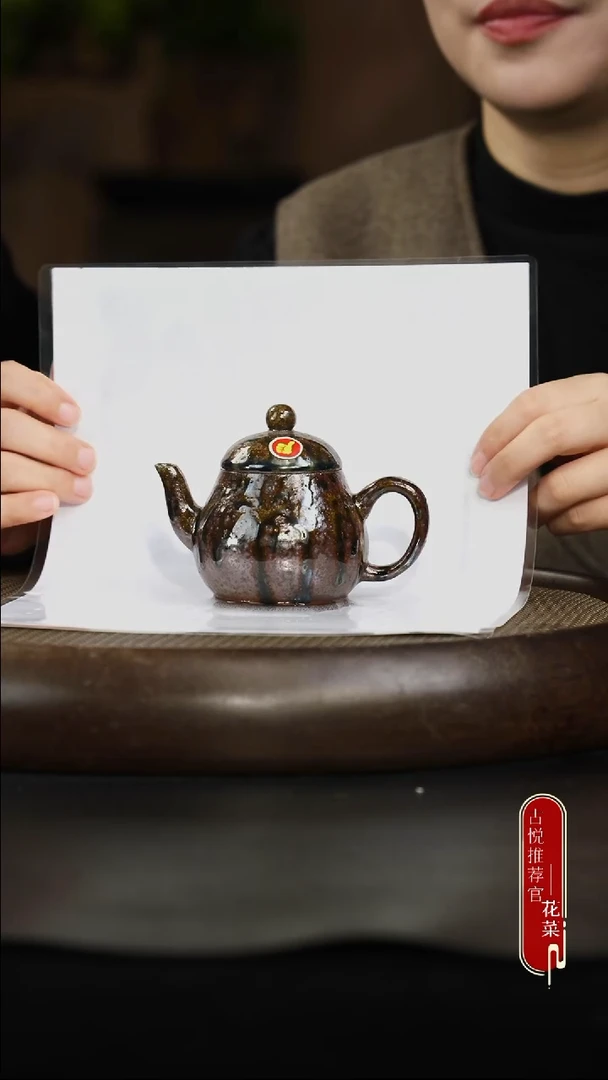 茶壶紫砂26 崖柏木柴烧 小高梨