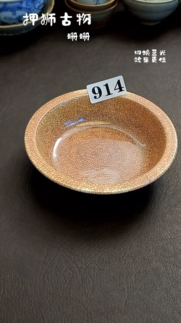 笑*莱珊珊漂漂亮亮的瓷器编号914