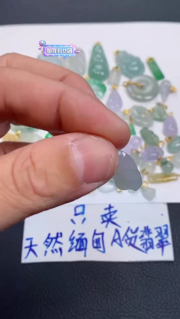 【闪购商品】翡翠颈饰18K金镶嵌多样性发其中一件