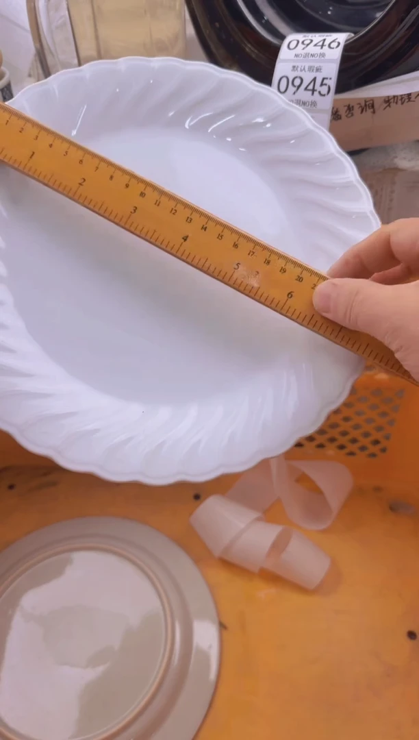 942默认微瑕，满20包邮。