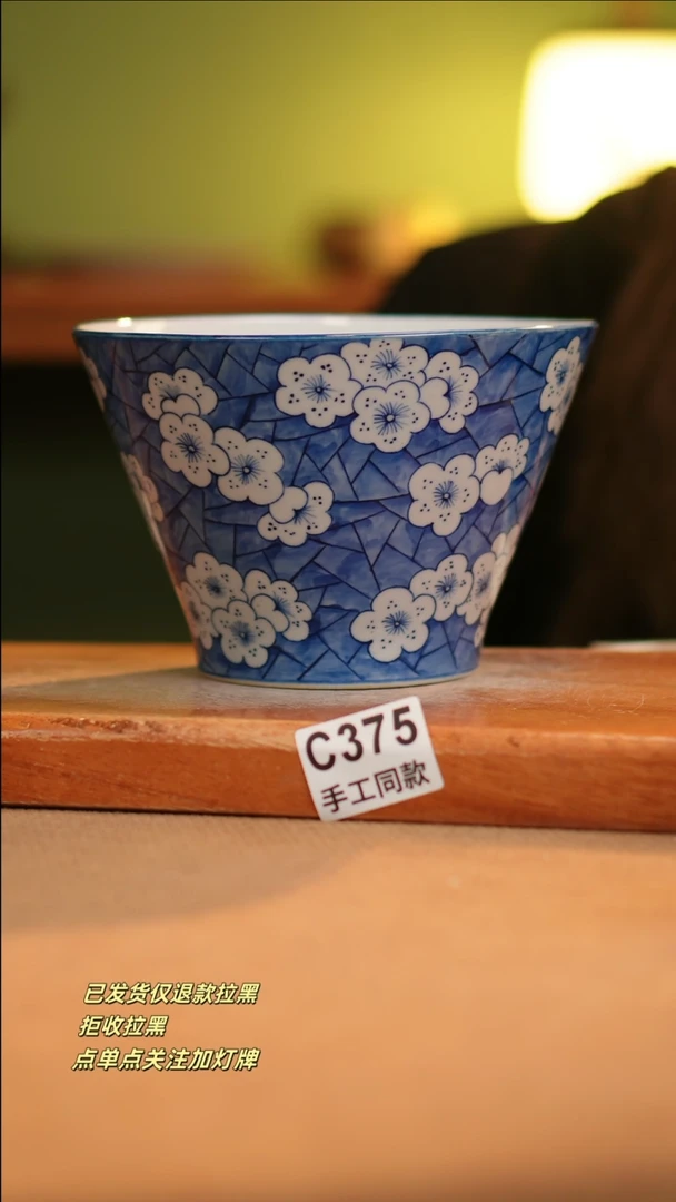 【闪购商品】其他C375窑林瓷业陶瓷陶瓷