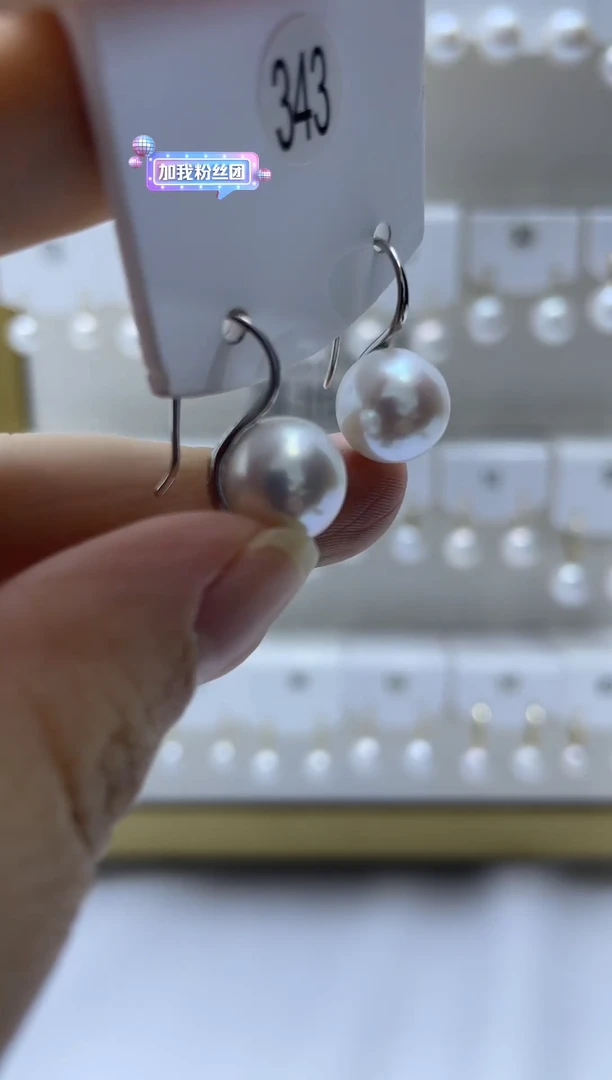银S925镶嵌耳饰淡水珍珠343