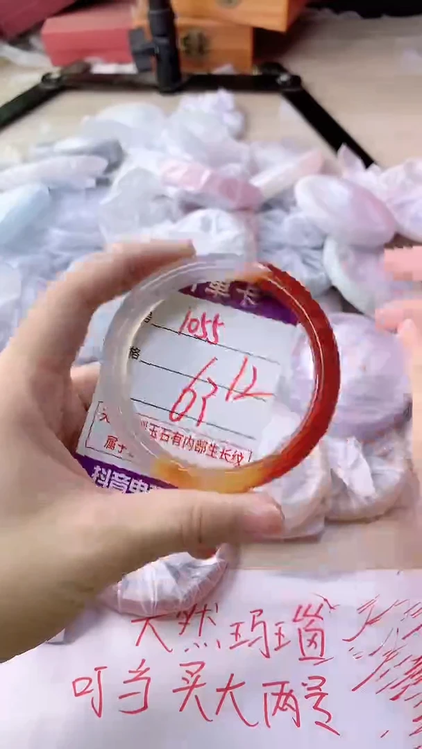手镯玛瑙/玉髓未镶嵌1055