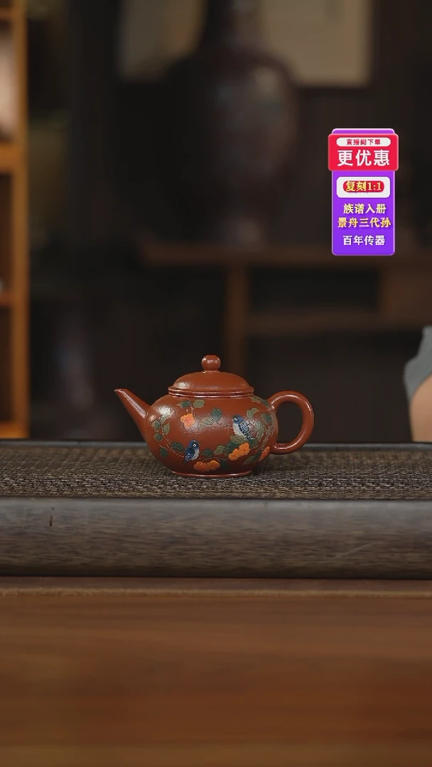 茶壶紫砂紫砂壶紫砂壶
