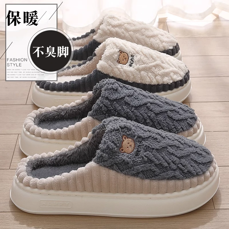 棉拖鞋男士秋冬季2025新款室内家居防滑防臭厚底毛绒保暖棉拖男款