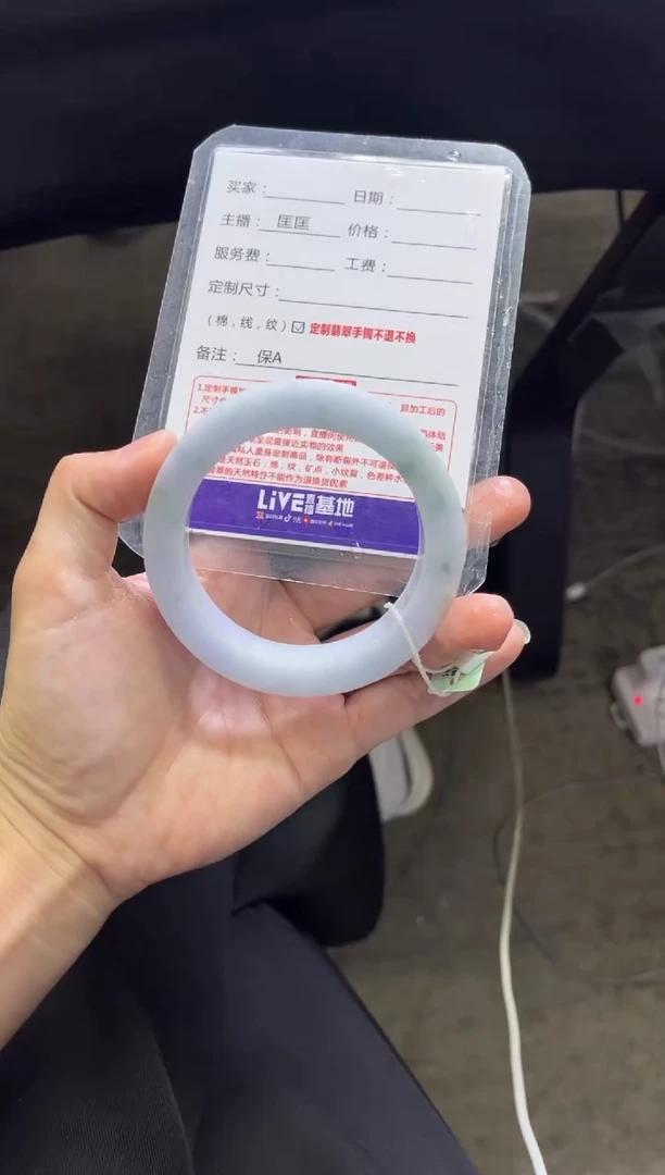 未镶嵌手镯定制翡翠定制手镯不退不换