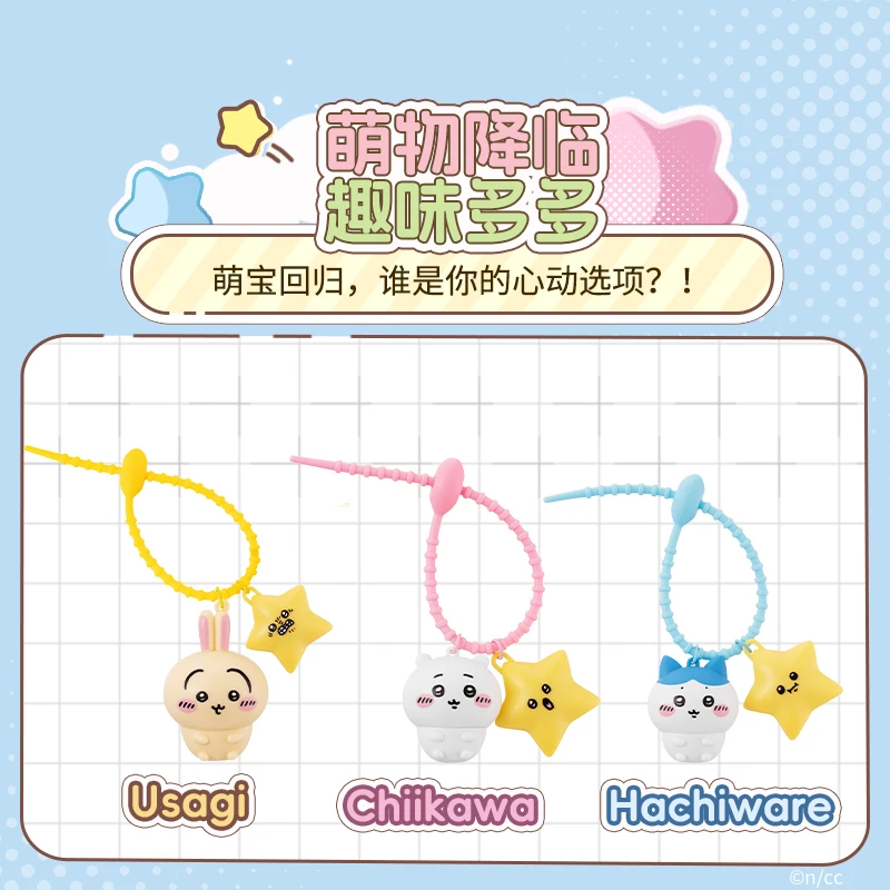 MINISO/名创优品chiikawa系列发光挂件小八乌萨奇吉伊背包挂饰