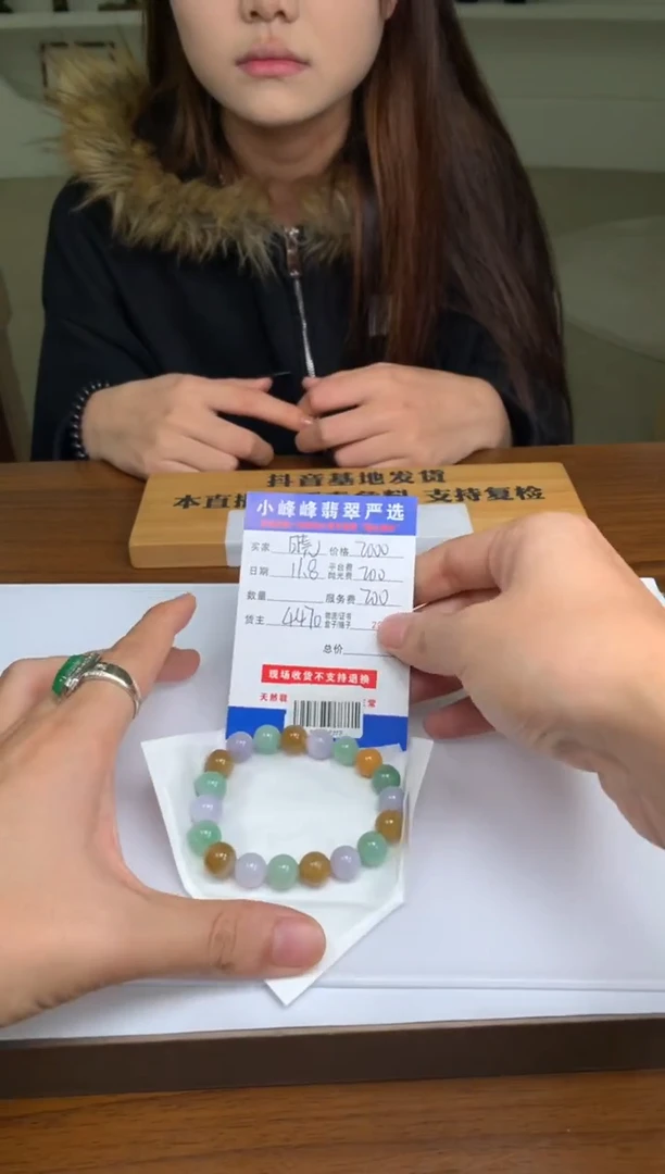 未镶嵌定制翡翠晓*SYD167272