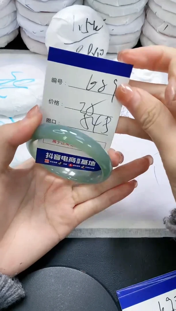 未镶嵌手镯玛瑙/玉髓689