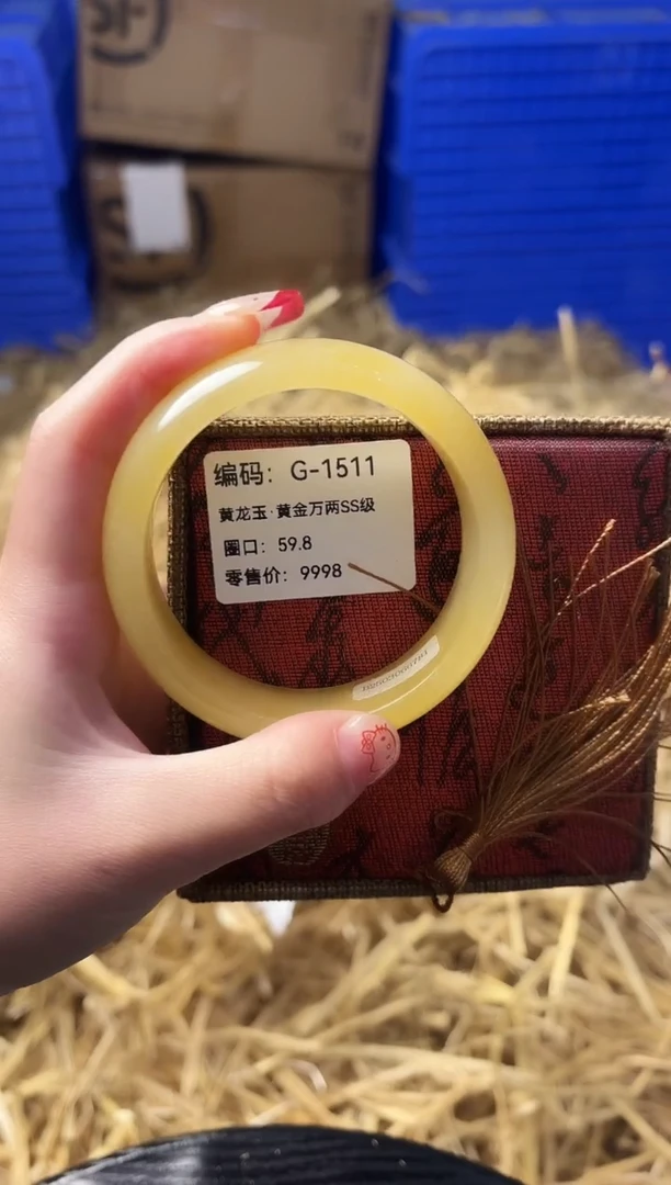 天然辰砂G`1511GG