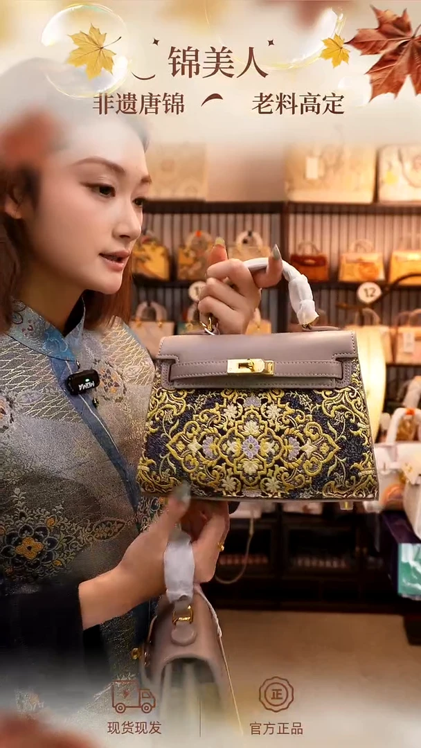 织绣国风唐锦孤品「12-小凯丽」#不带小礼物