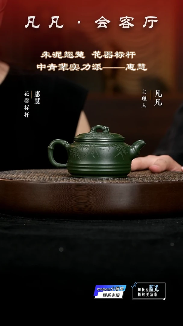 茶壶紫砂PT164惠慧双线竹节绿老绿泥230cc