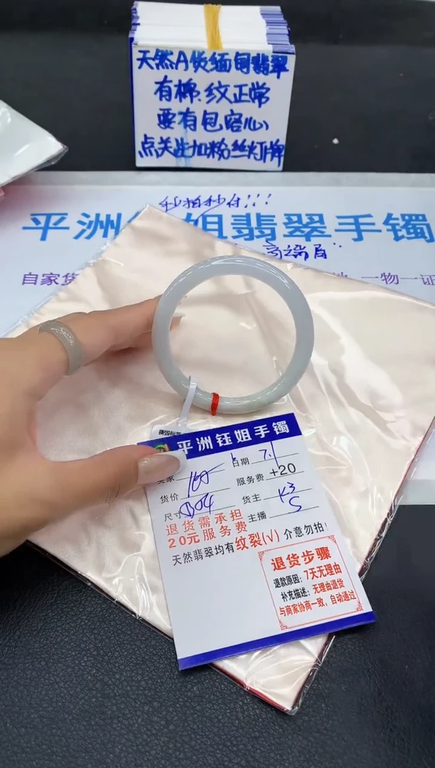 翡翠手镯未镶嵌11111111111