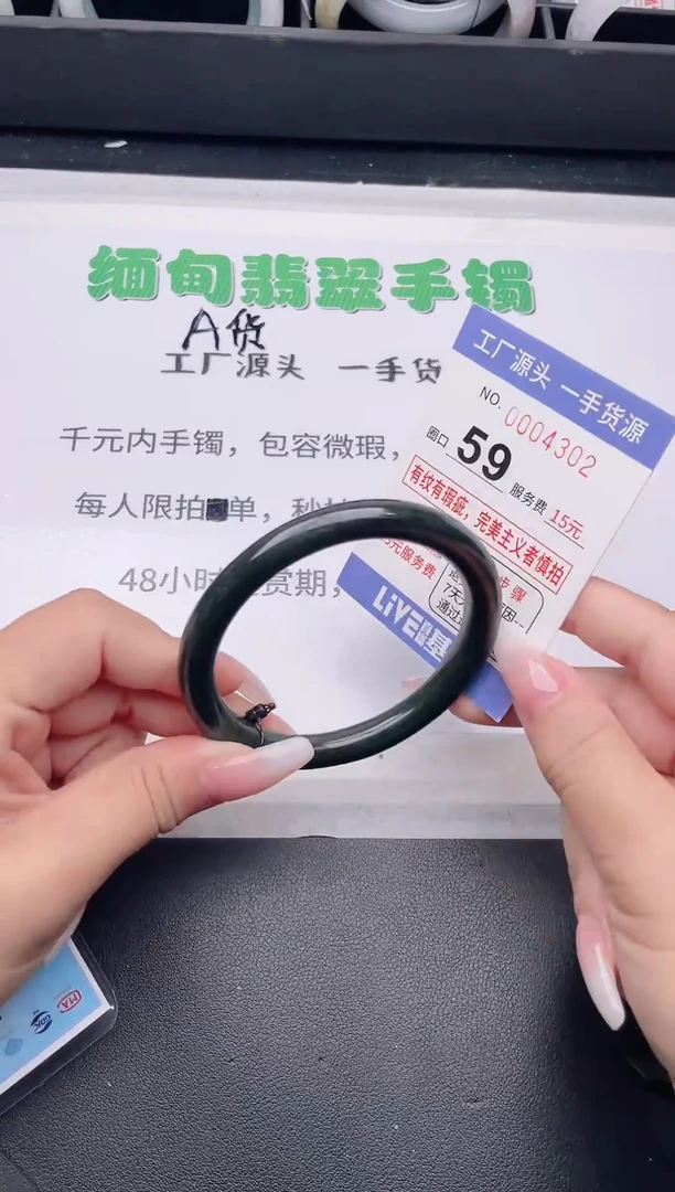 未镶嵌手镯翡翠翡翠手镯未镶嵌