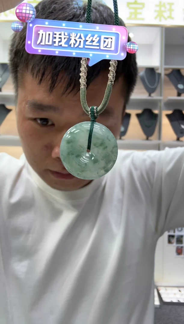 未镶嵌挂件翡翠多样性天然翡翠A货冰飘花小平安扣
