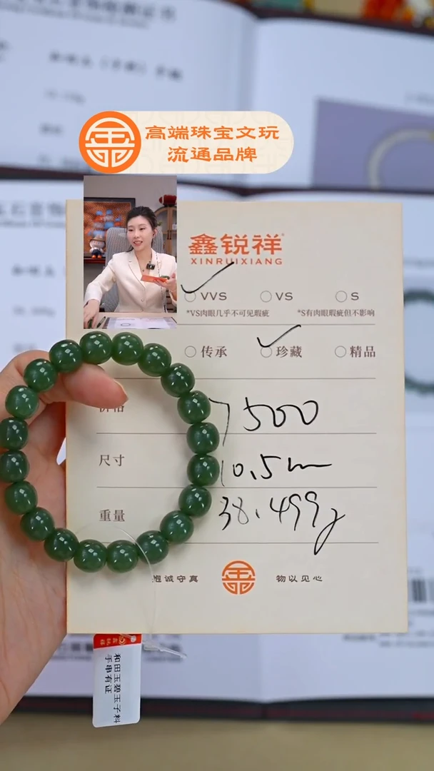 未镶嵌和田玉珠宝奇石A**?玉