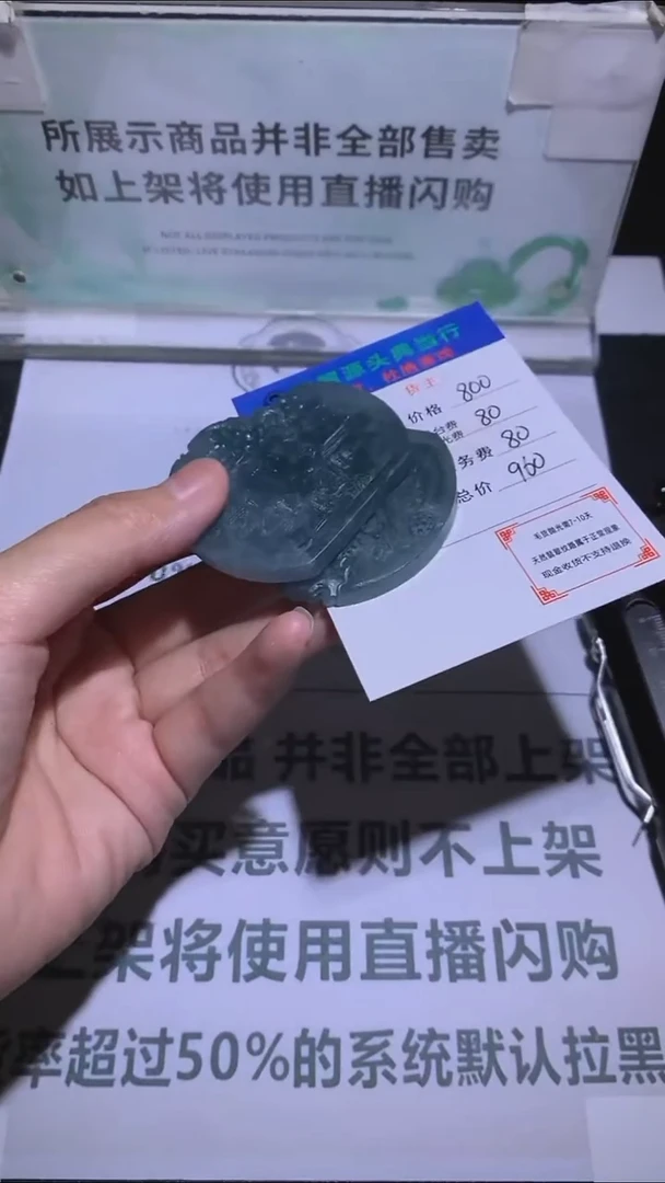 未镶嵌定制翡翠?-毛货-不退不换-