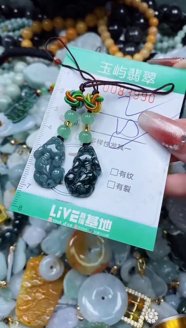 【闪购商品】翡翠颈饰未镶嵌闪购0083990多样性发其一