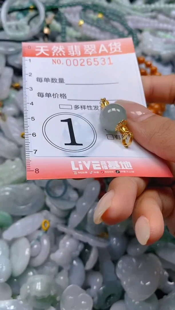 翡翠未镶嵌颈饰闪购0026531