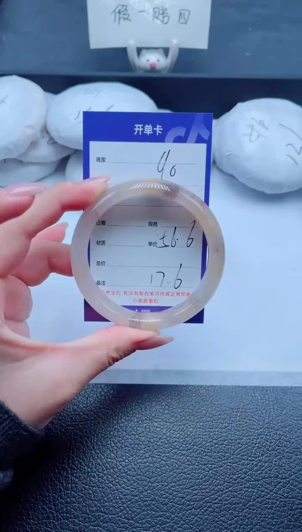 未镶嵌手镯石英质玉90-57