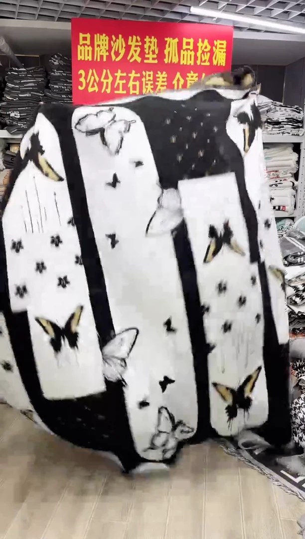 雪尼尔蝴蝶黑260