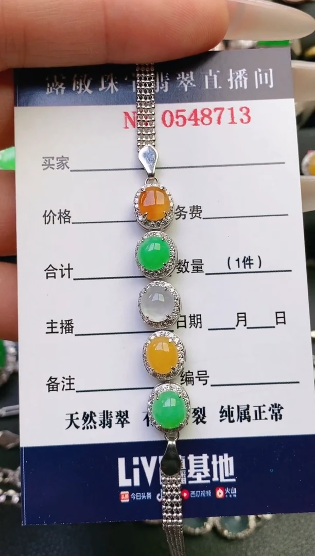 【闪购商品】翡翠戒指银S925镶嵌天然A货翡翠1