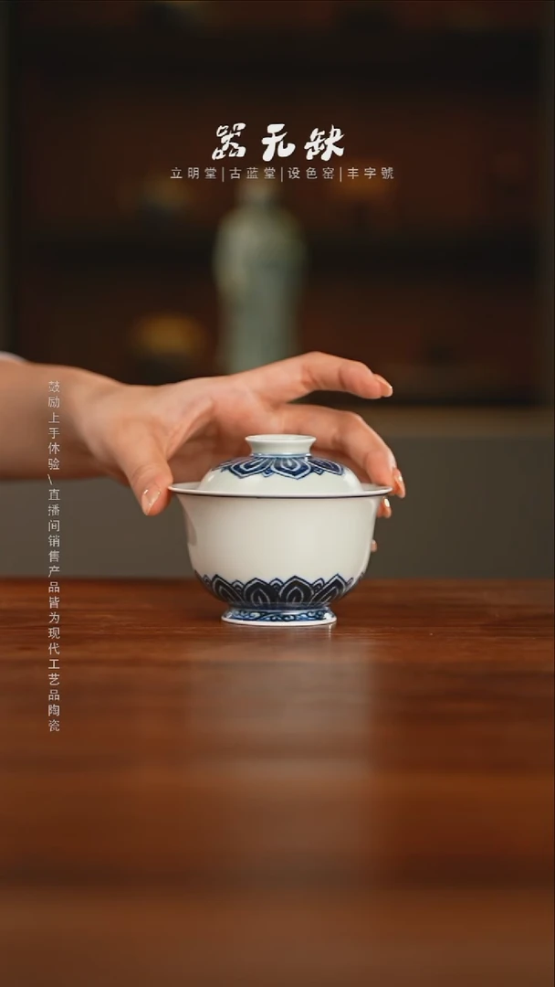 精品茶器【本店无运费险】