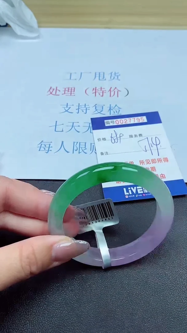 以实物为准000027795