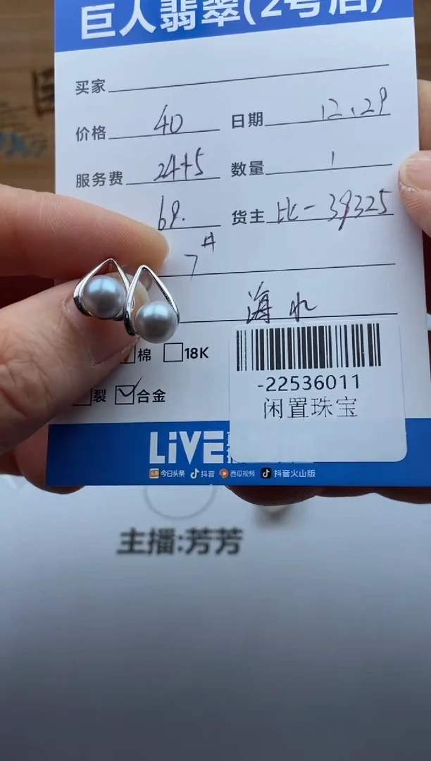 合金颈饰海水珍珠多人-22536011