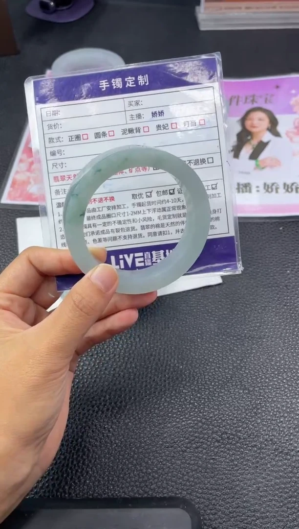 定制翡翠手镯未镶嵌后***?正圈YPX54SZDZS