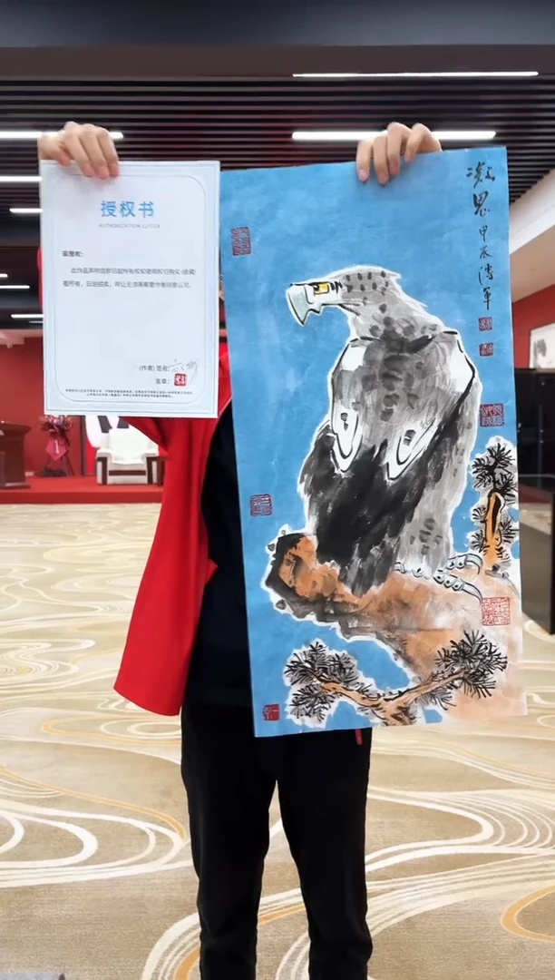 国画方传军 国画展览专场