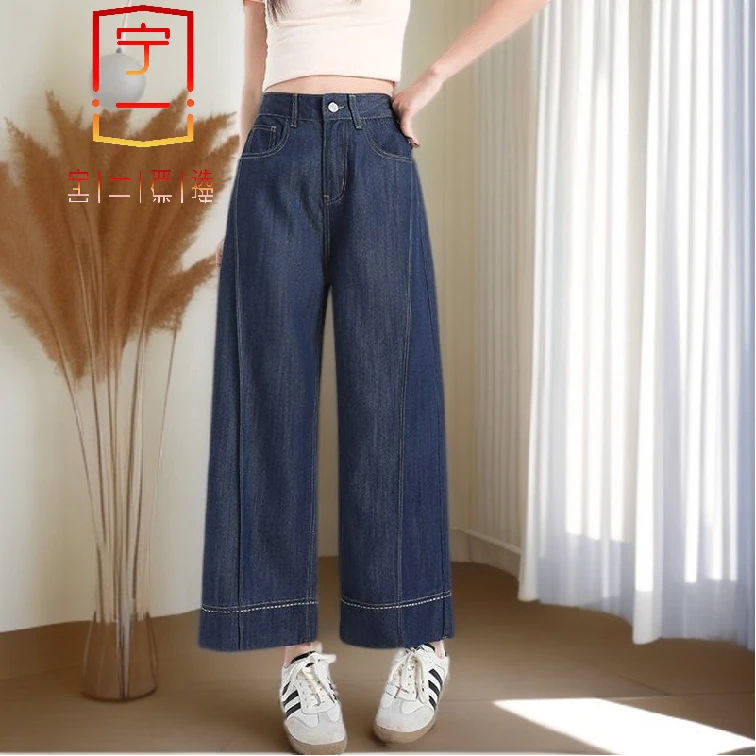 【宁一女装】时尚洋气显瘦休闲深蓝软牛仔裤女薄款夏新款九分莱赛尔