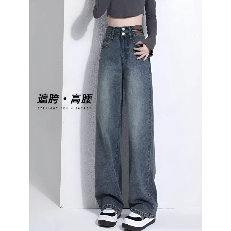 复古阔腿牛仔裤女2025新款爆款显瘦小个子潮流窄版春秋直筒拖地裤