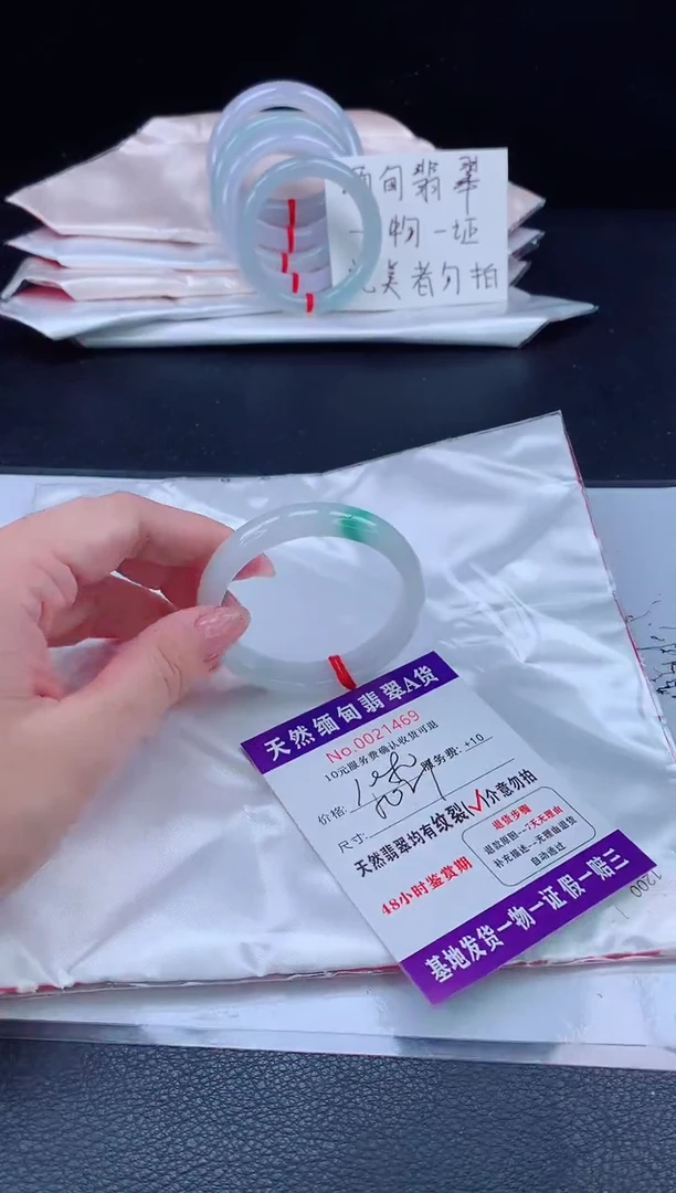 未镶嵌手镯翡翠111111111