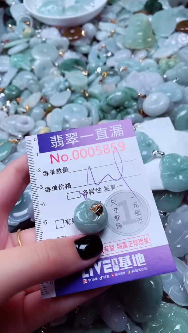 吊坠(不含链)未镶嵌翡翠5859