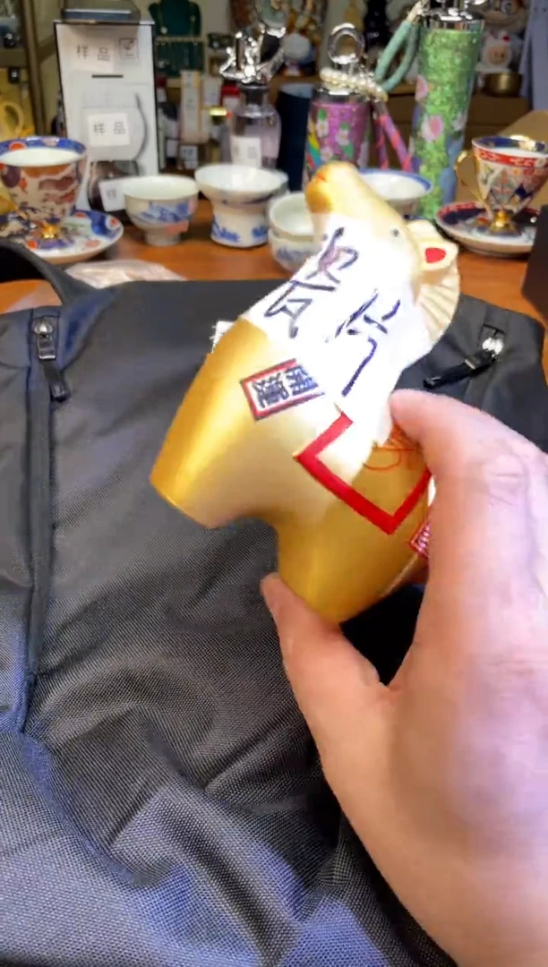 瓷片满20米包邮一单一付