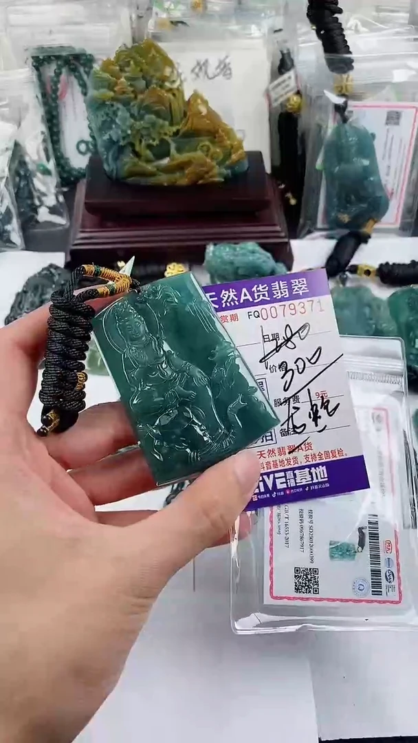 【闪购商品】翡翠颈饰未镶嵌